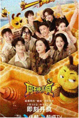 非常爱漫画网标本 VARIETY-005 一页短篇的呼吸 封面